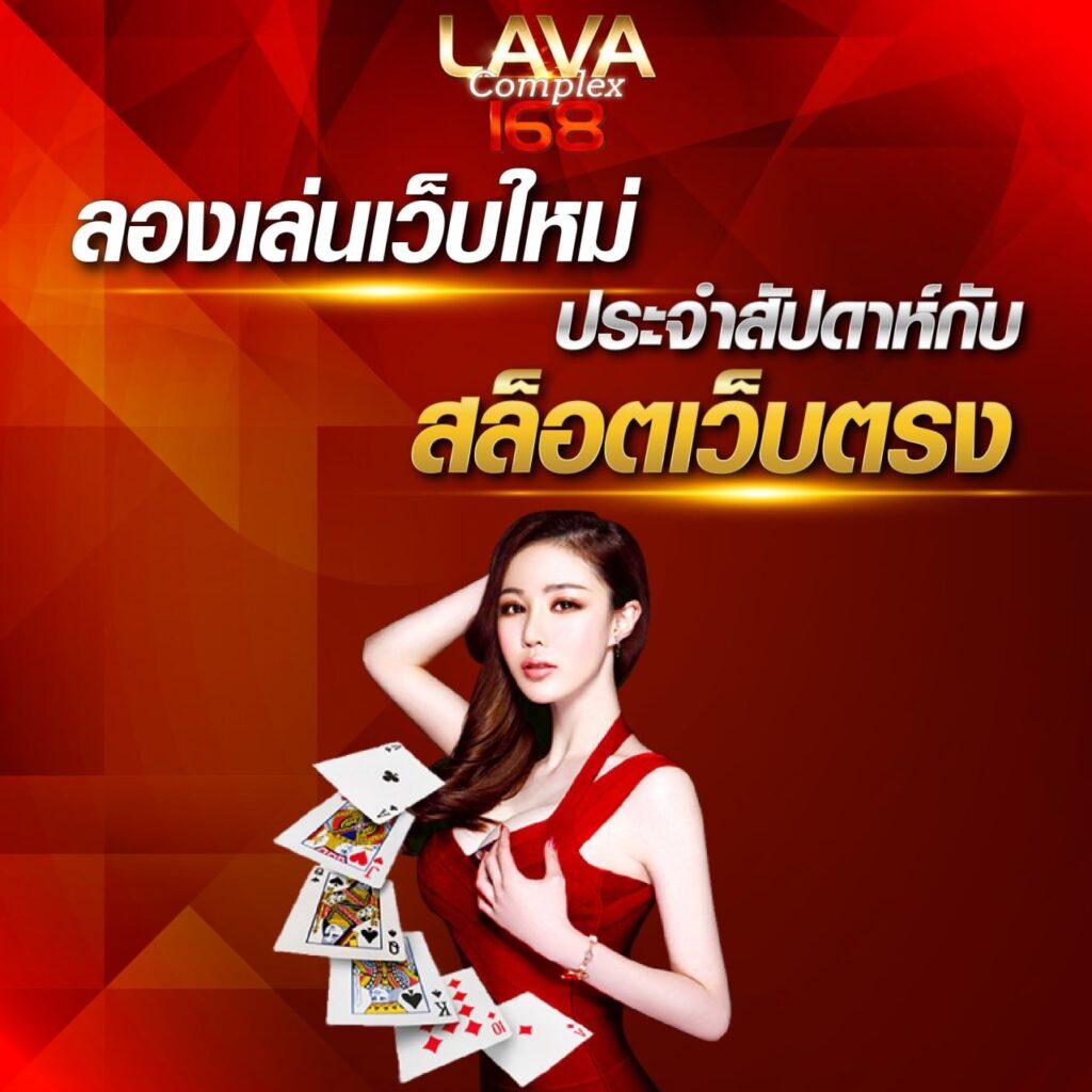 รวยจัง com สล็อต เลือกเล่นเกมสล็อตโบนัสแตกง่ายที่สุดในไทย