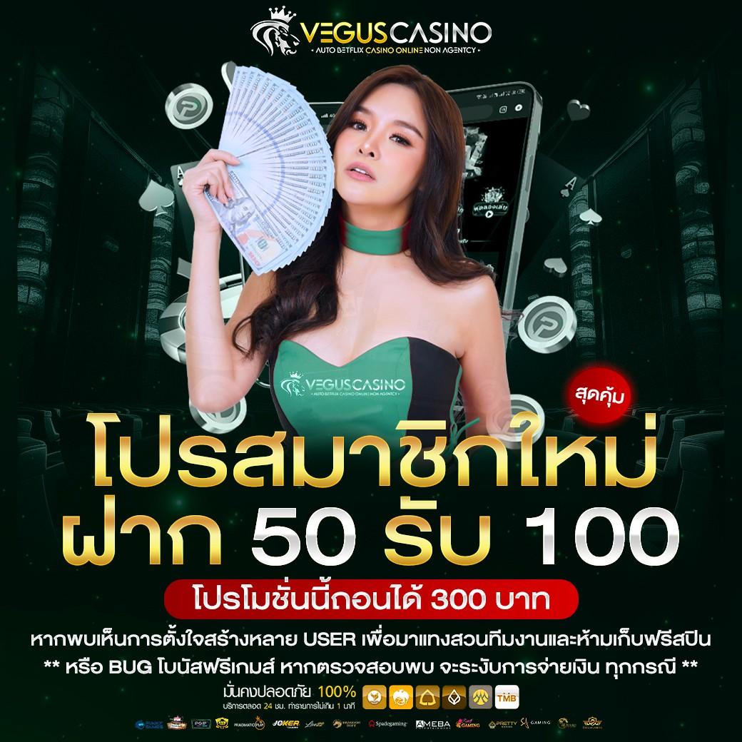 รวยรวย888 คาสิโนออนไลน์อันดับหนึ่ง บริการยอดเยี่ยมและระบบปลอดภัย