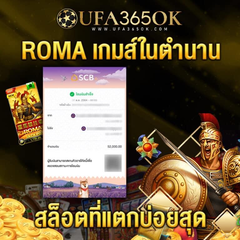 ระบบสุ่ม คาสิโนออนไลน์อันดับหนึ่ง ระบบยอดนิยม 2024