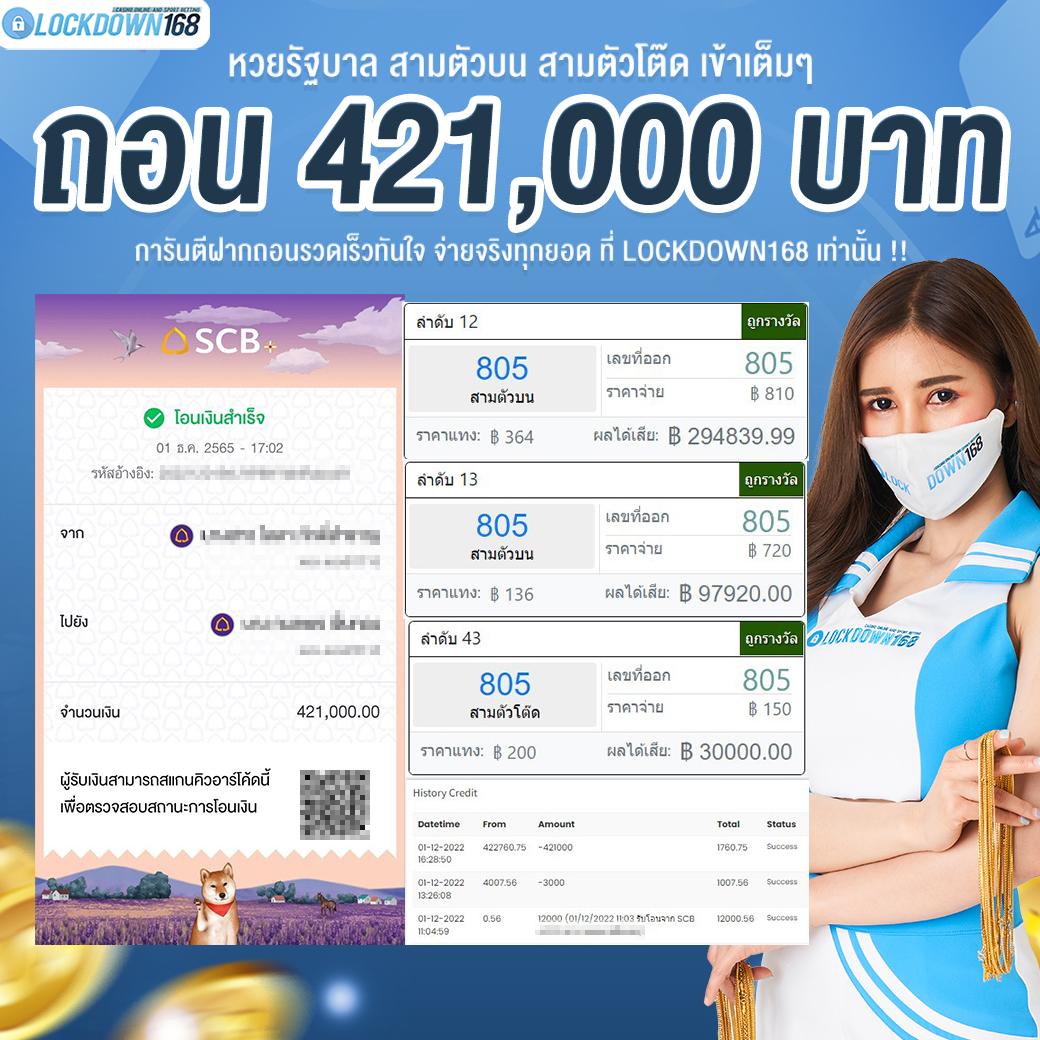ราคาบอล7 คาสิโนออนไลน์อันดับหนึ่ง พร้อมโปรโมชั่นโดนใจในไทย