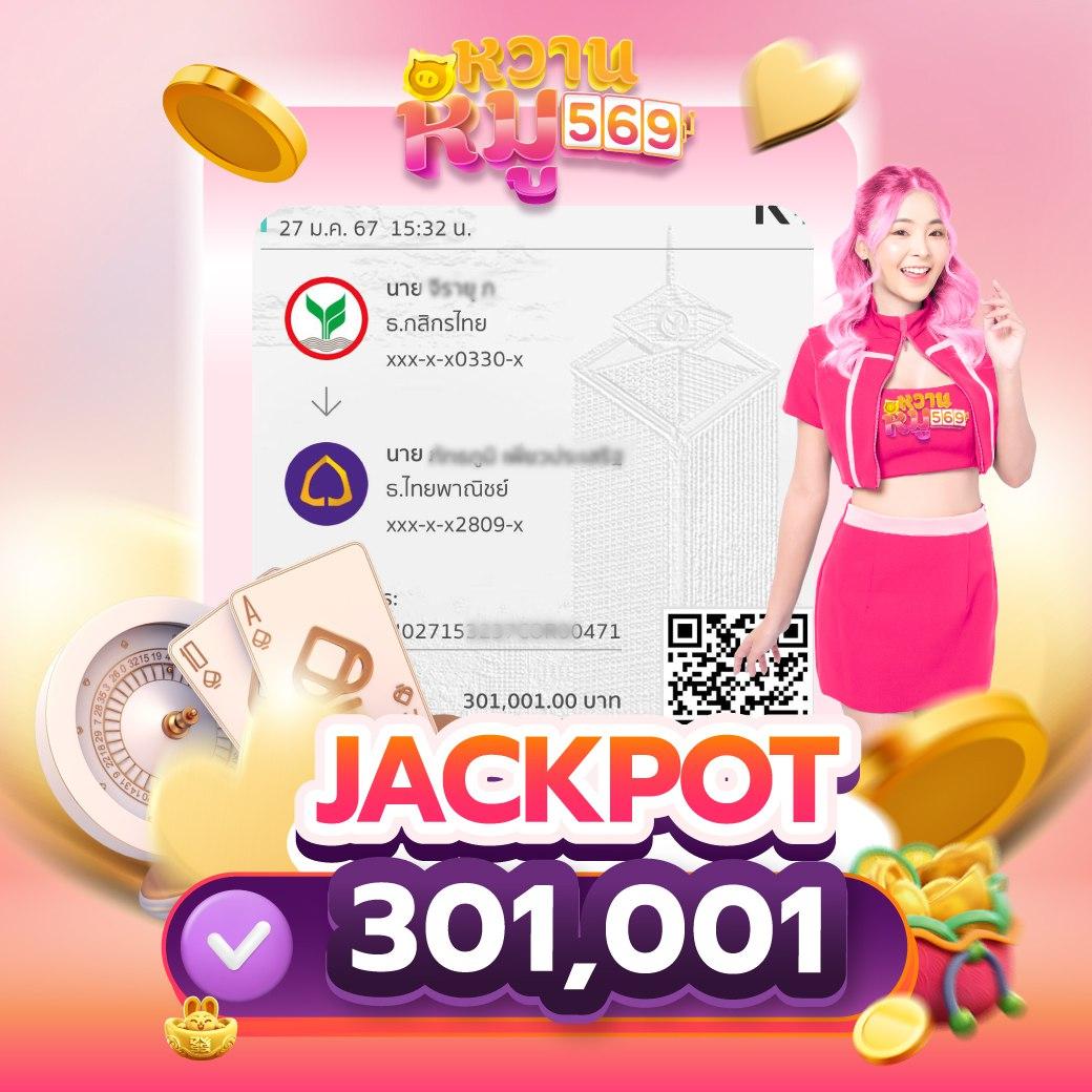 ราคาบอล7m จุดเดิมพันมั่นคง พร้อมโปรโมชั่นสุดพิเศษในไทย