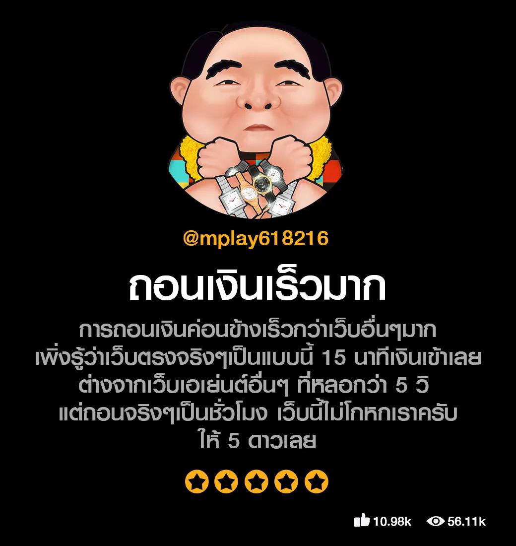 ราคาบอล 888 เว็บแทงบอลออนไลน์ที่ดีที่สุดในไทย สะดวก ปลอดภัย