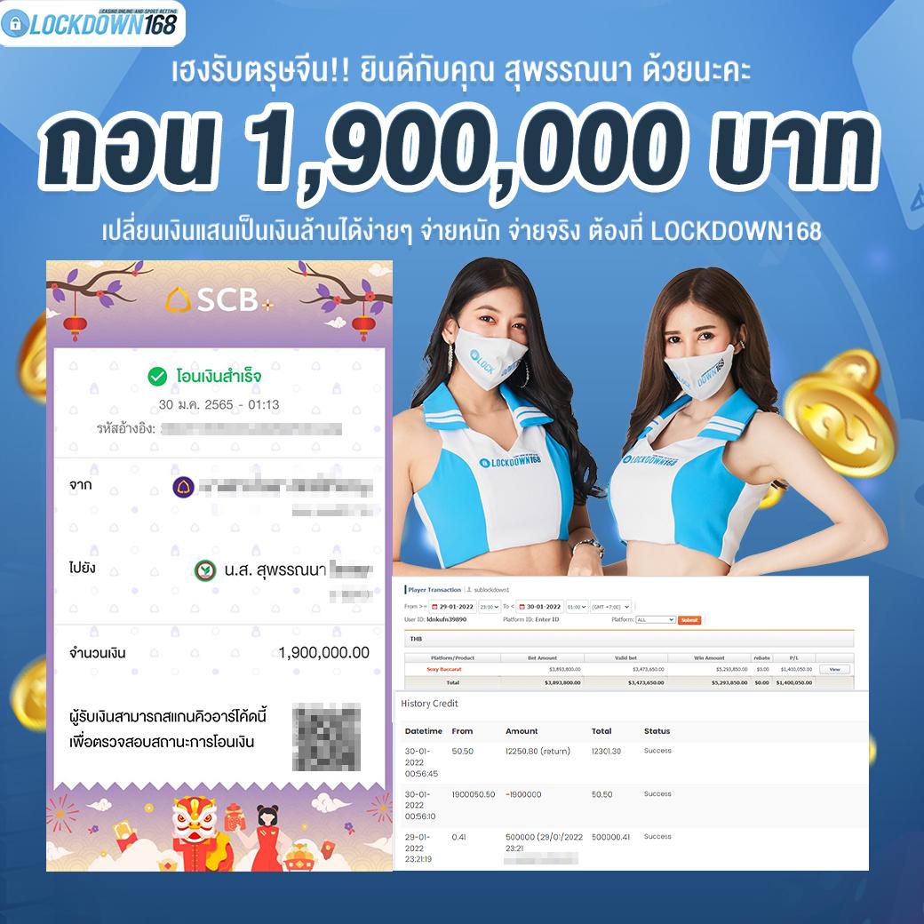 ราคาบอล เว็บแทงบอลออนไลน์อันดับ 1 รวมแนวทางบอลแม่นที่สุดในไทย