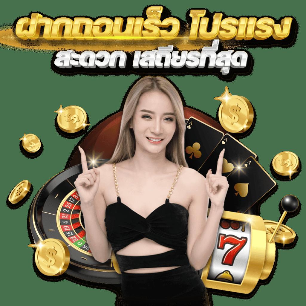 ราคาบอลคืนนี้ เว็บเดิมพันบอลออนไลน์ที่ดีที่สุดในไทย 2023