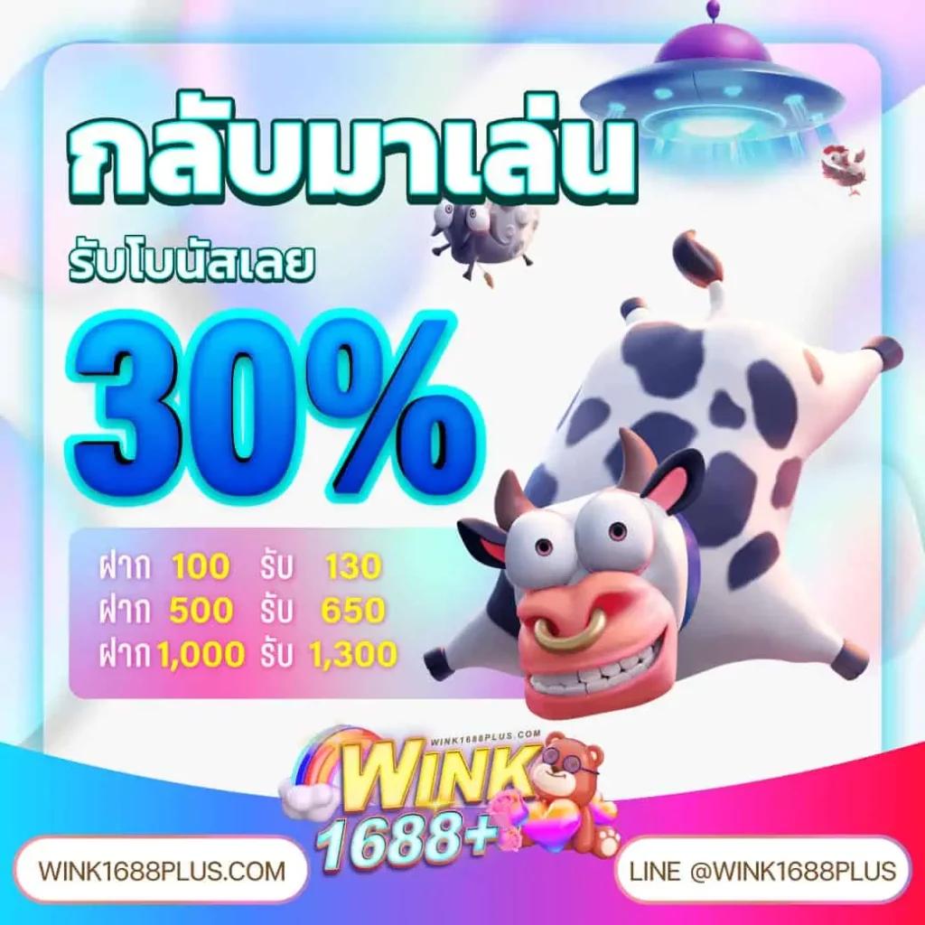 ราคาบอลทุกลีกวันนี้ เดิมพันง่าย ครบทุกแมตช์ ตลอด 24 ชั่วโมง