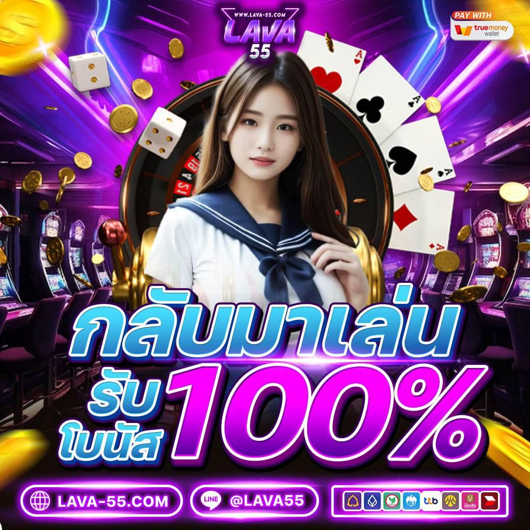 ราคาบอลภาษาไทย รวมทุกข้อมูลกีฬามันส์ เล่นง่าย จ่ายจริง