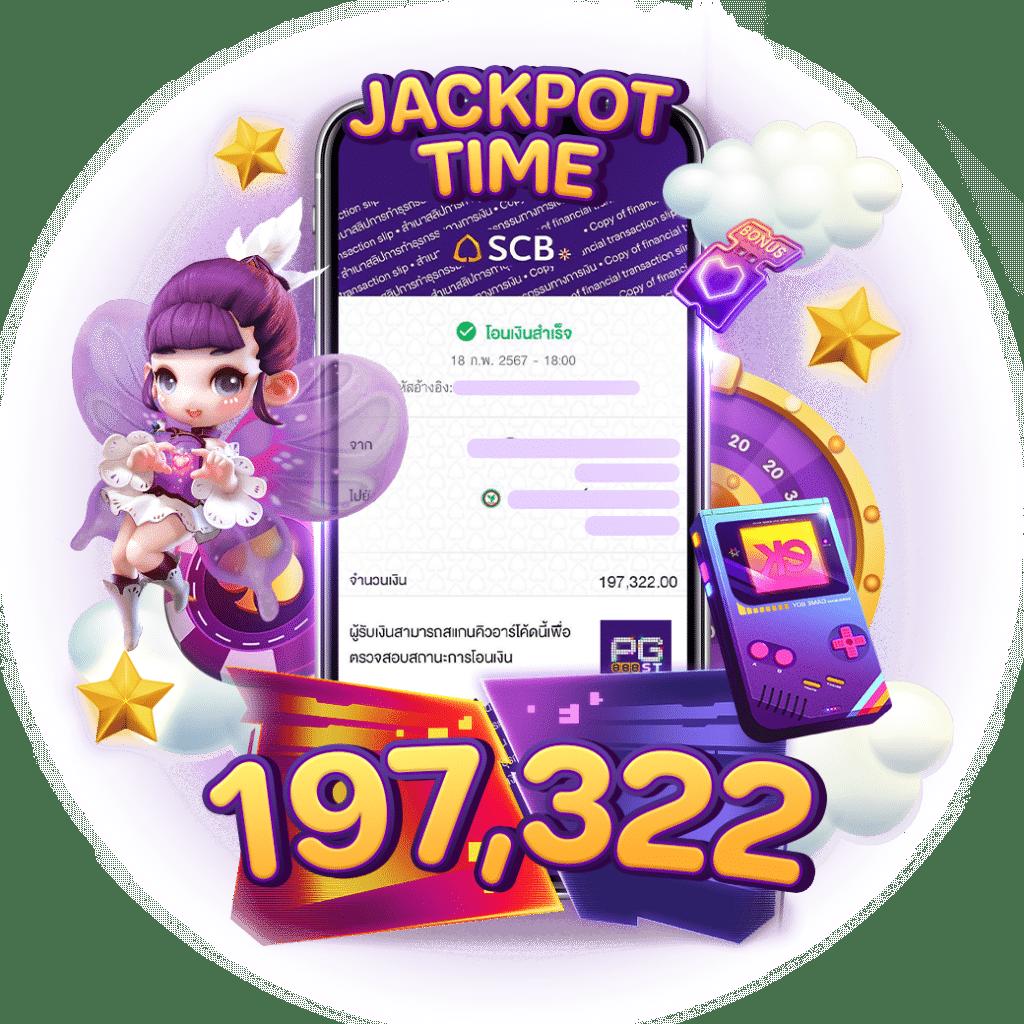 ราคาบอลวันนี้ 888 เช็คราคาอัปเดตล่าสุด พร้อมข้อมูลฟุตบอลสด