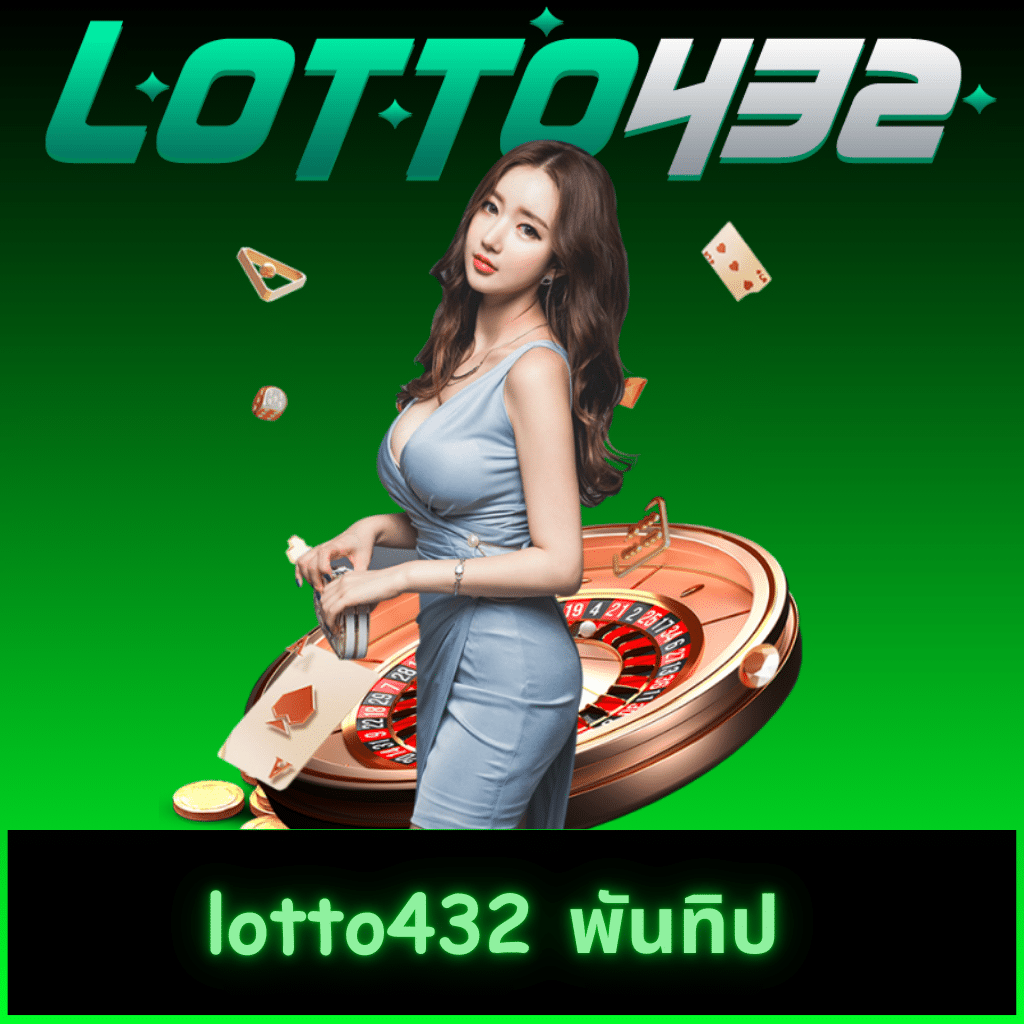 ราคาบอลวันนี้ คาสิโนออนไลน์เว็บตรง เดิมพันง่าย สนุกได้ทุกวัน