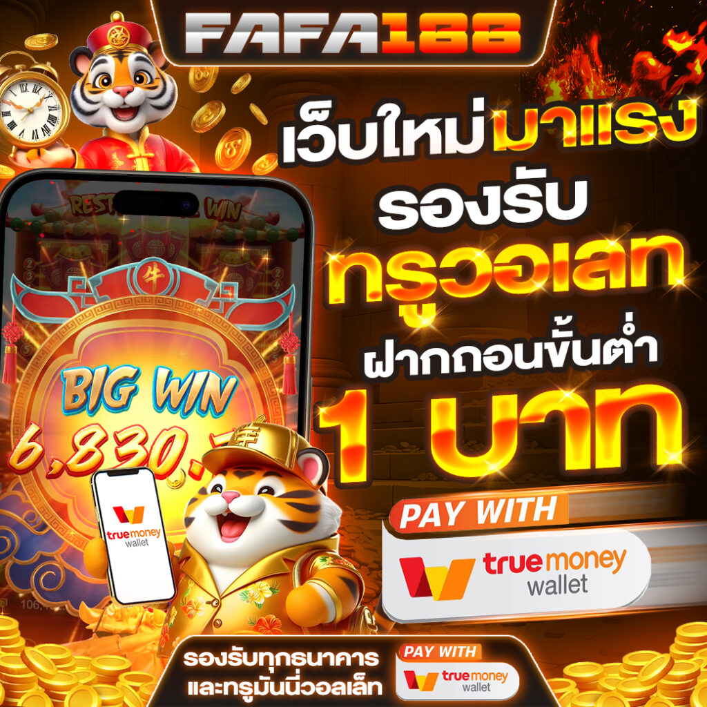 ราคาบอลวันนี้ ทีเด็ด รวมแนวทางวิเคราะห์บอลแม่นยำที่สุดในตอนนี้
