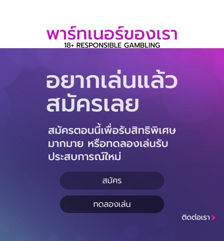 ราคาบอลวันนี่ พนันบอลออนไลน์ เว็บตรง มั่นใจ ได้เงินจริง 2024