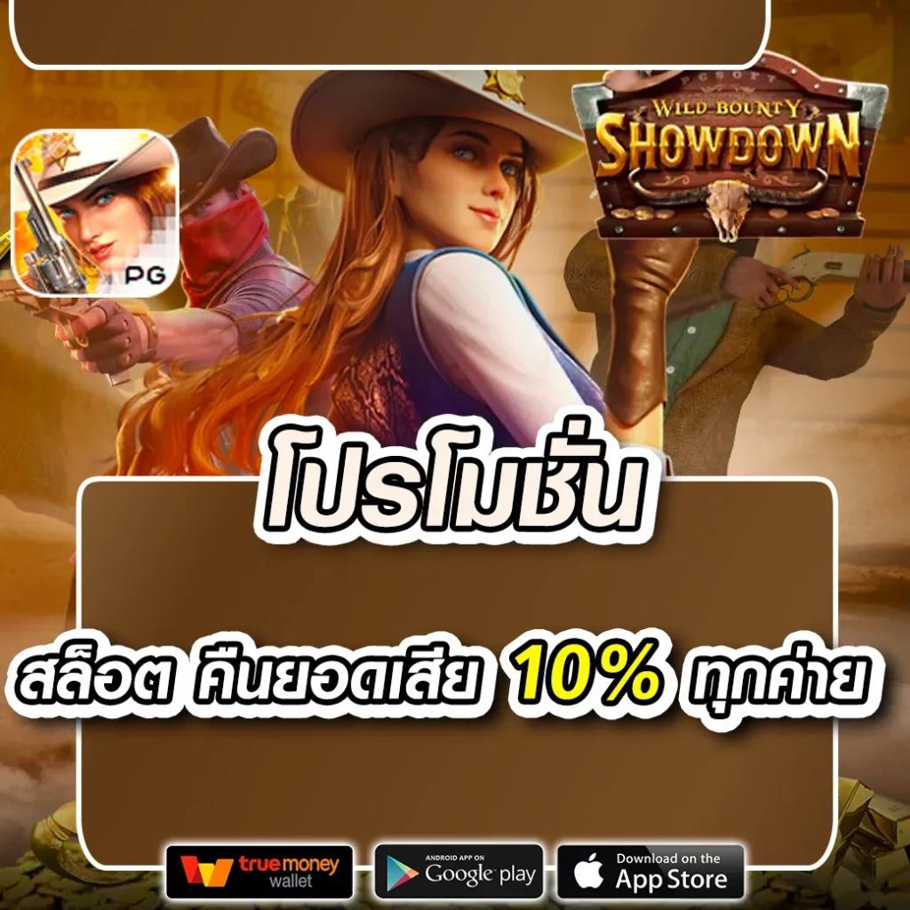 ราคาบอลวันนี เว็บตรงบอลดีที่สุด พร้อมเดิมพันไว 24 ชั่วโมง