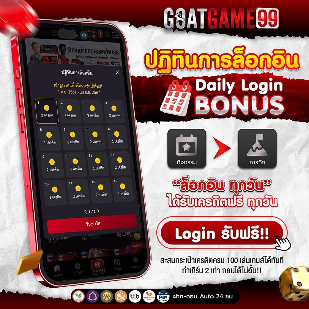 ราคาบอลวันนี้ทุกลีก เว็บแทงบอลออนไลน์อันดับหนึ่งในไทย