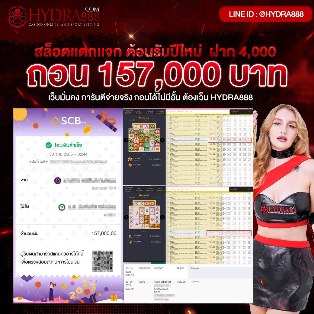 ราคาบอลวันนนี้ แทงบอลออนไลน์ทันใจ เล่นง่าย จ่ายจริงมั่นใจ