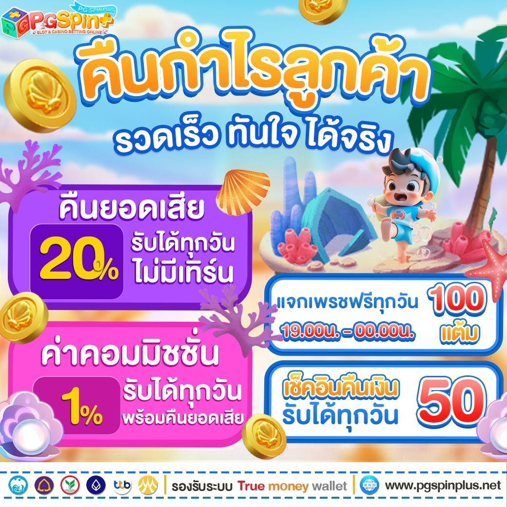 ราคาบอลวันนี้บ้านผลบอล เล่นง่าย จ่ายจริง ยอดนิยมอันดับ 1
