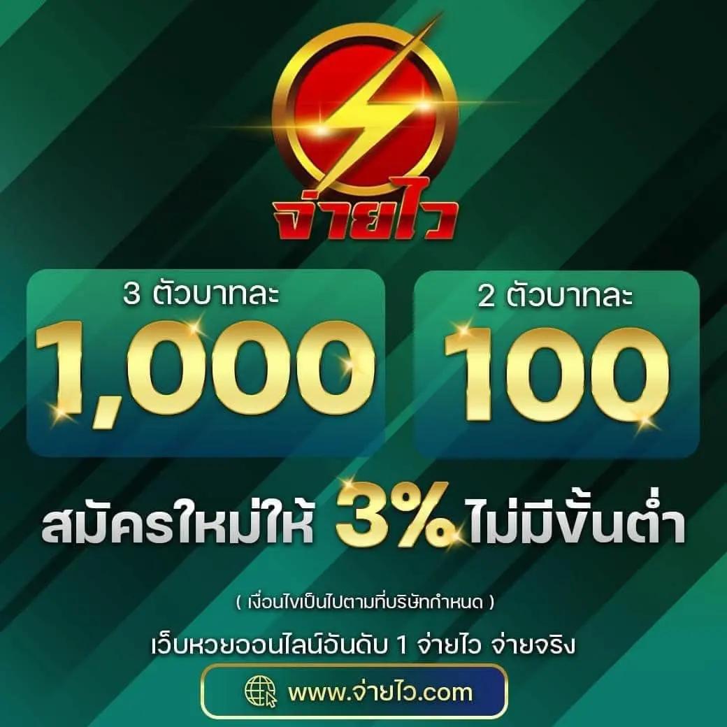 ราคาบ้านผลบอล เว็บเดิมพันครบวงจร มั่นคงที่สุดในไทย