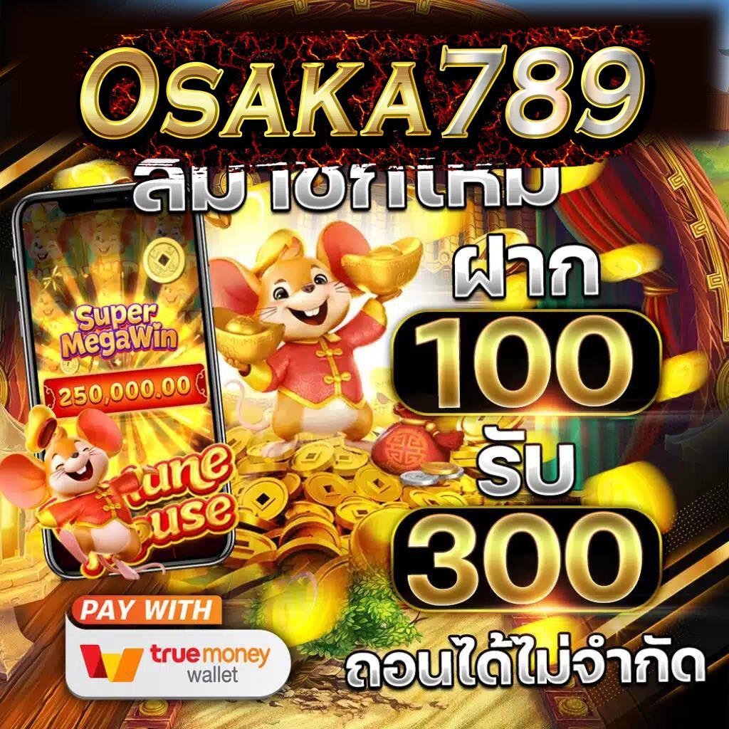 ราคาผลบอล เว็บตรง บริการดีที่สุด เล่นง่าย โปรโมชั่นแรง