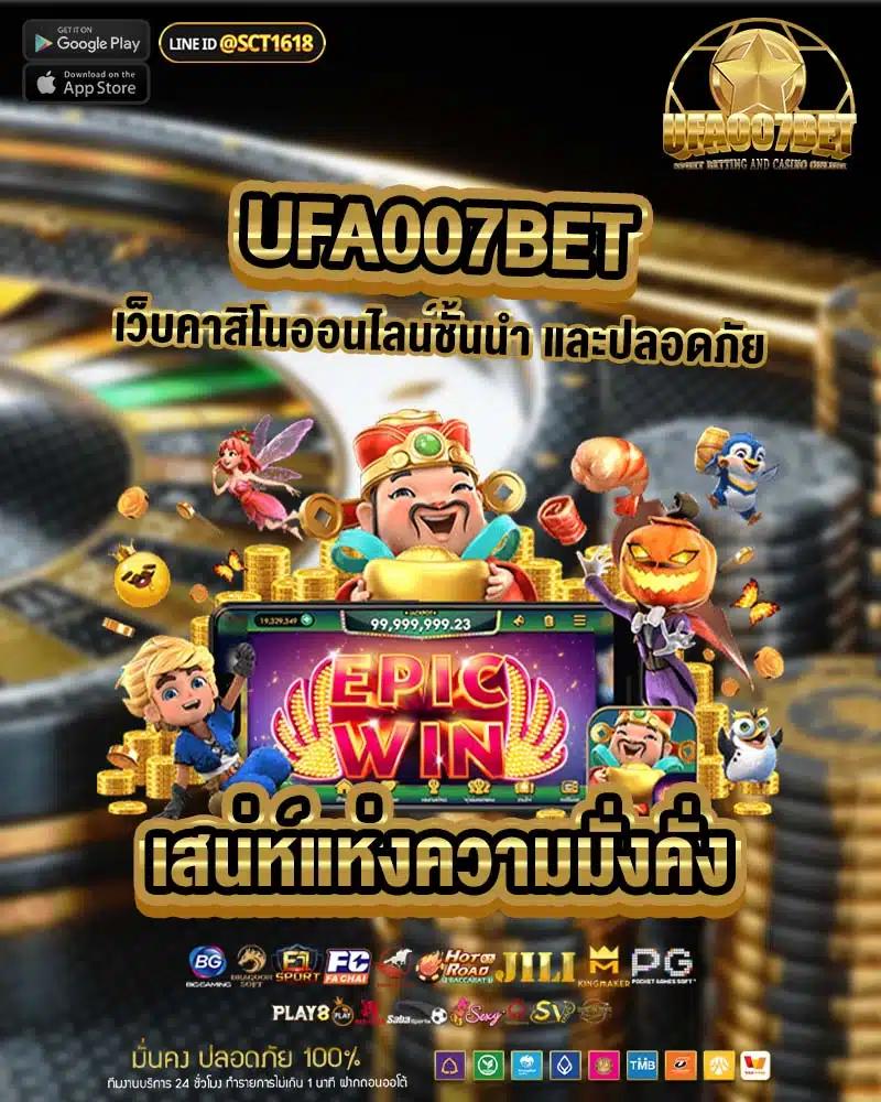 ราคาผลบอลสด รวมข้อมูลสดซื้อขายราคาจริงในการเดิมพันออนไลน์