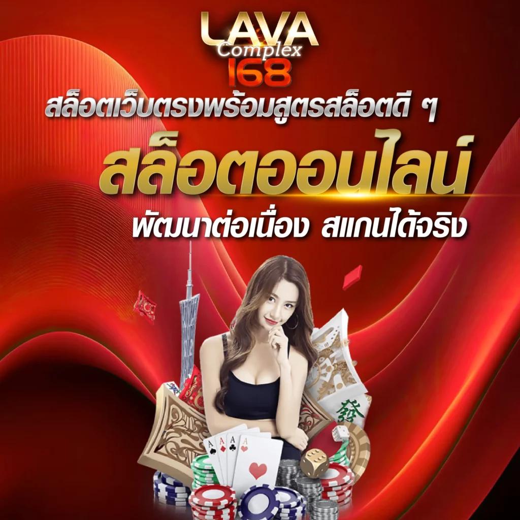 รางวัลใหญ่ในเกมคาสิโนออนไลน์กับ Rachaslot เล่นง่ายจ่ายจริง