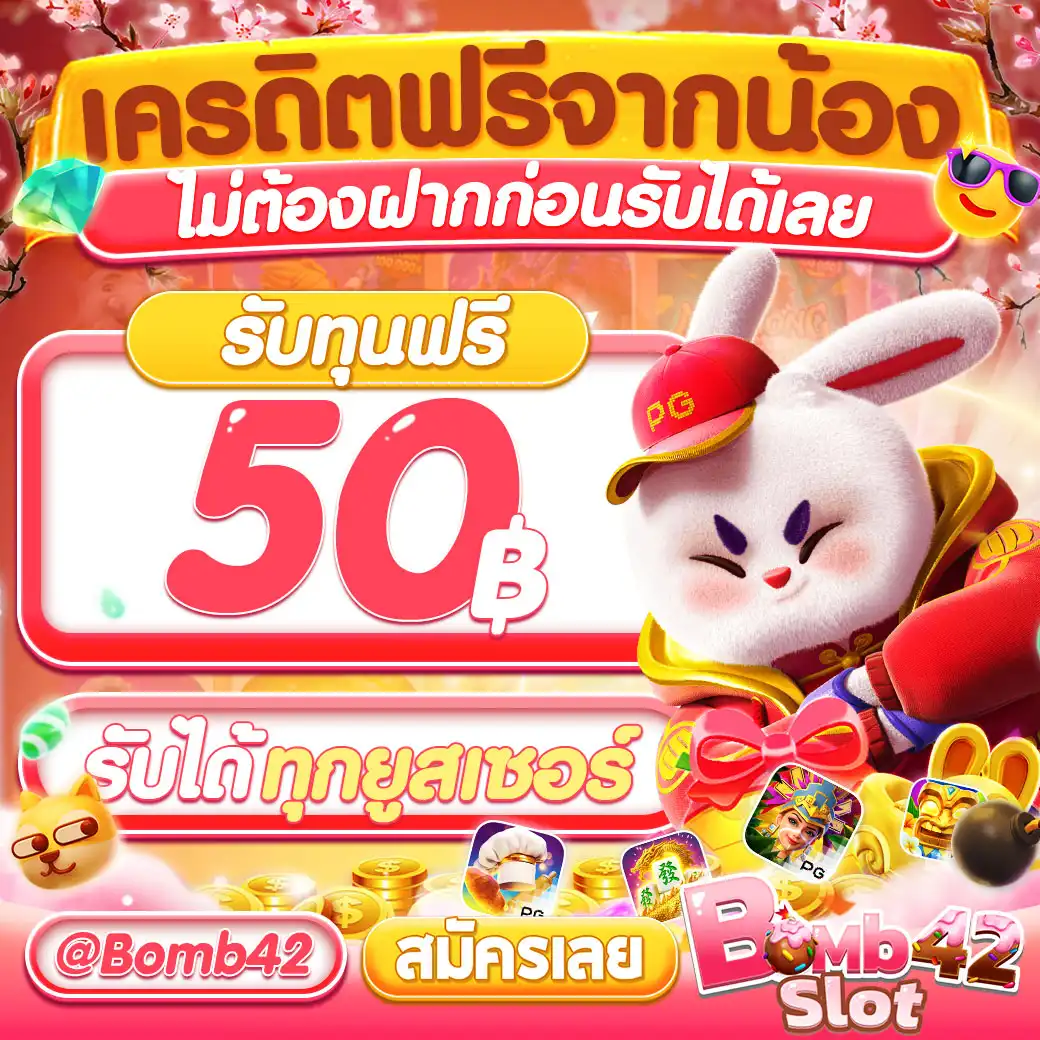ราจล็อตโต้ คาสิโนครบวงจร ระบบทันสมัย มั่นใจในทุกการเดิมพัน