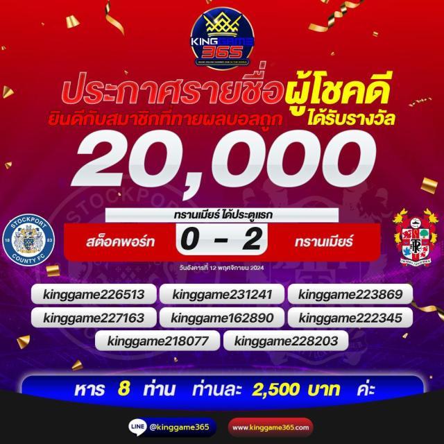 ราชา Lotto คาสิโนครบวงจร ระบบอัตโนมัติ ระบบทันสมัยที่สุดในไทย
