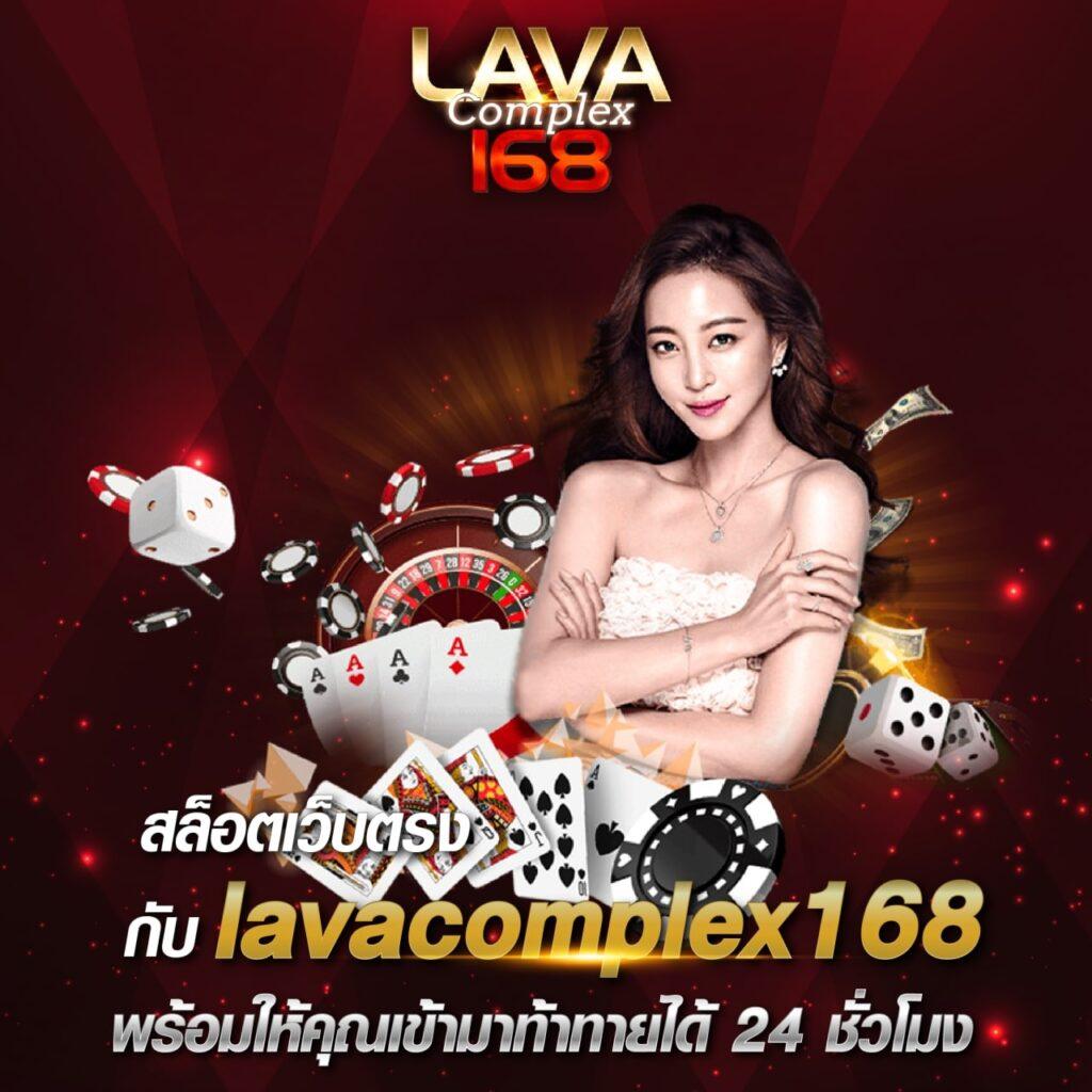 ราชาlotto คาสิโนครบวงจร ระบบใหม่ล่าสุด มั่นใจปลอดภัย 2024