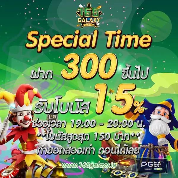 รายการบอล เว็บตรงรวมครบทุกเกมส์เดิมพันยิ่งใหญ่ที่สุดในไทย