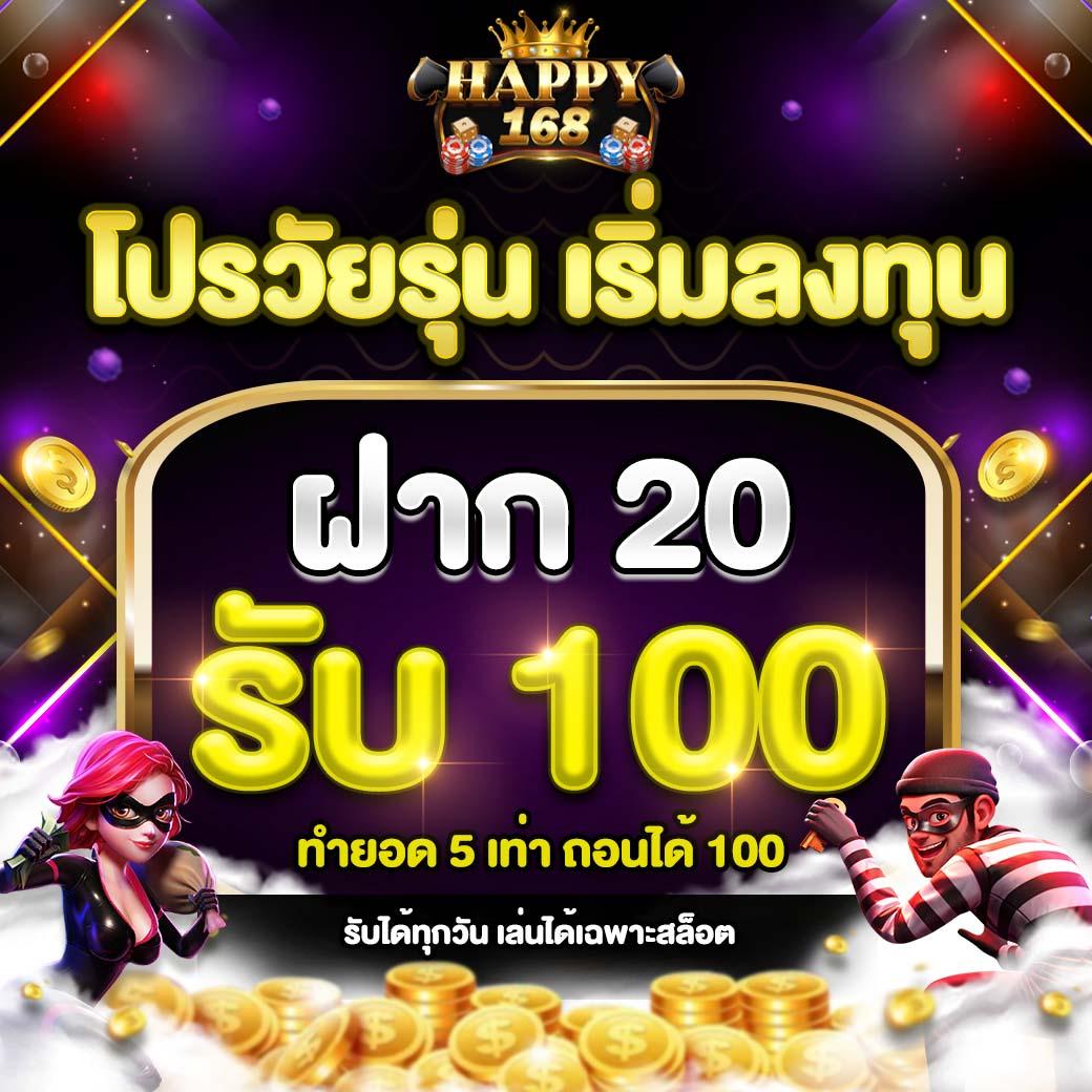 รายการบอลวันนี้ คาสิโนเว็บตรง มั่นใจได้ทุกแมตช์