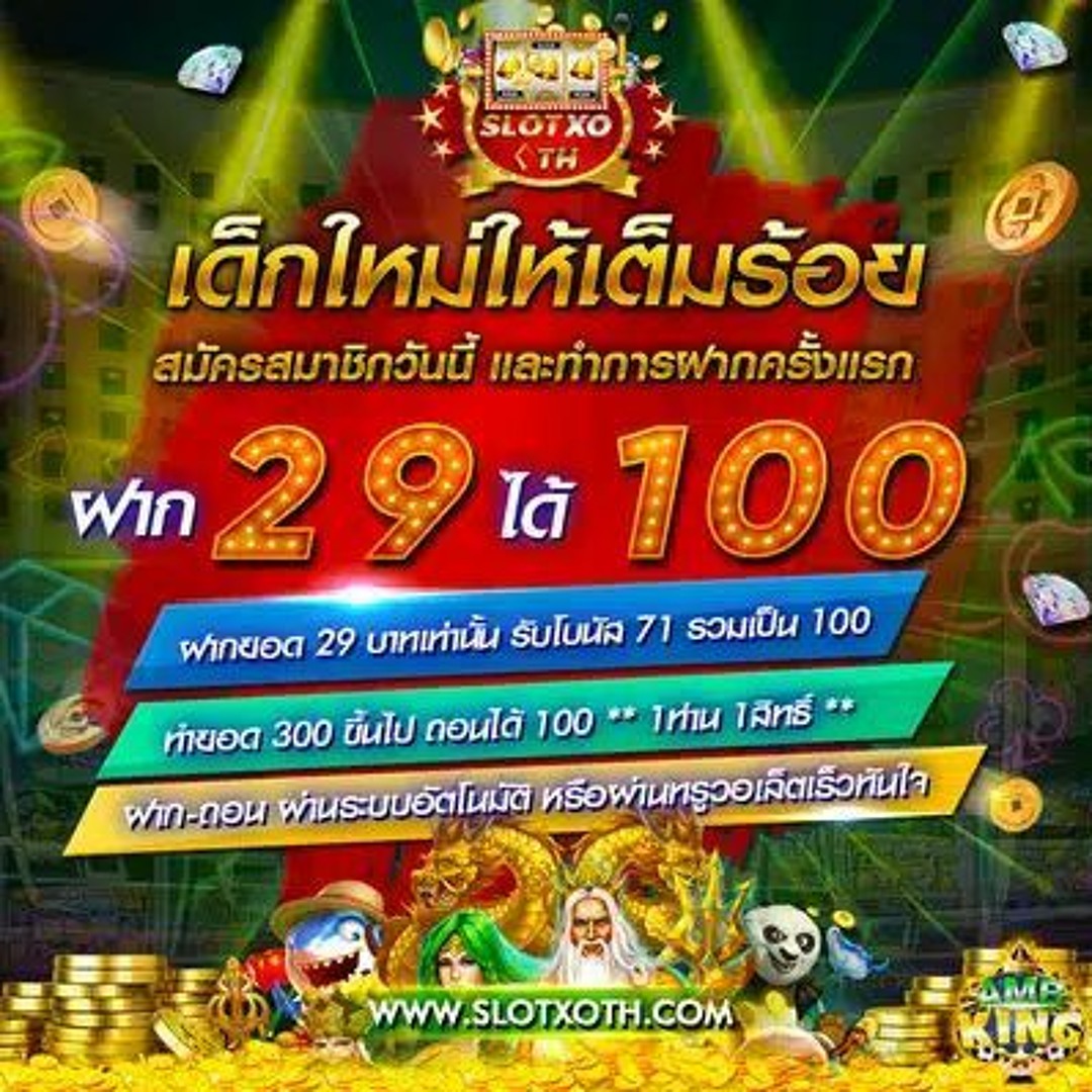 รายการลีก7m เว็บตรง รวมลีกดัง จัดเต็มทุกแมตช์ในไทย