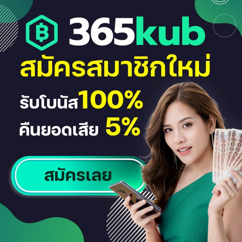 รายบอลวันนี้ คาสิโนออนไลน์อันดับ 1 ครบทุกแนวเกมสนุกทุกวัน