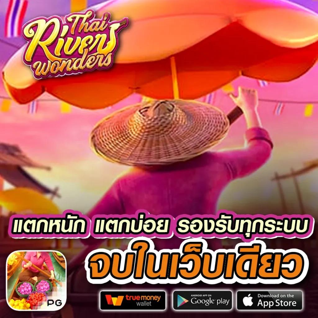 ราเมงสล็อต คาสิโนอันดับหนึ่ง พร้อมเทคนิคใหม่ล่าสุด 2024