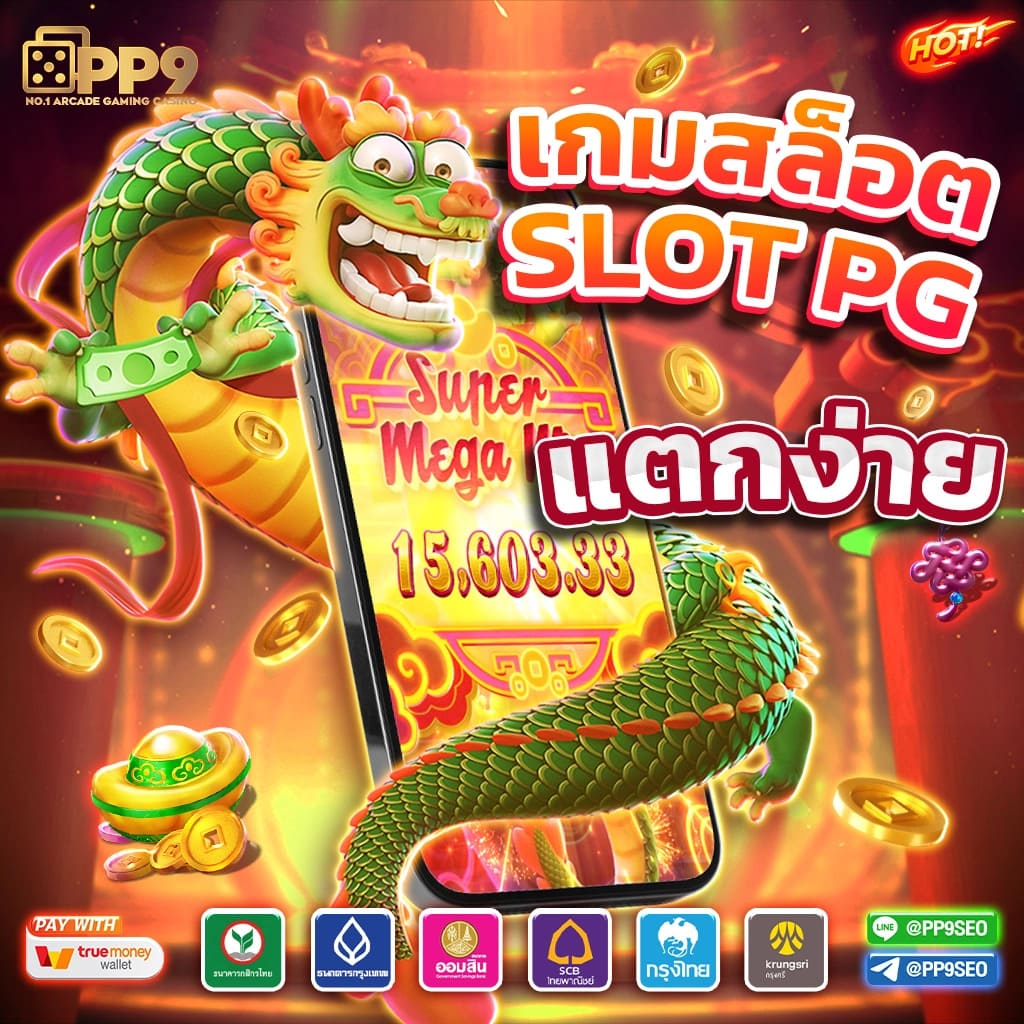 ลูก้า888 เว็บตรงเกมพนันครบครัน ระบบทันสมัย ปลอดภัย 100%