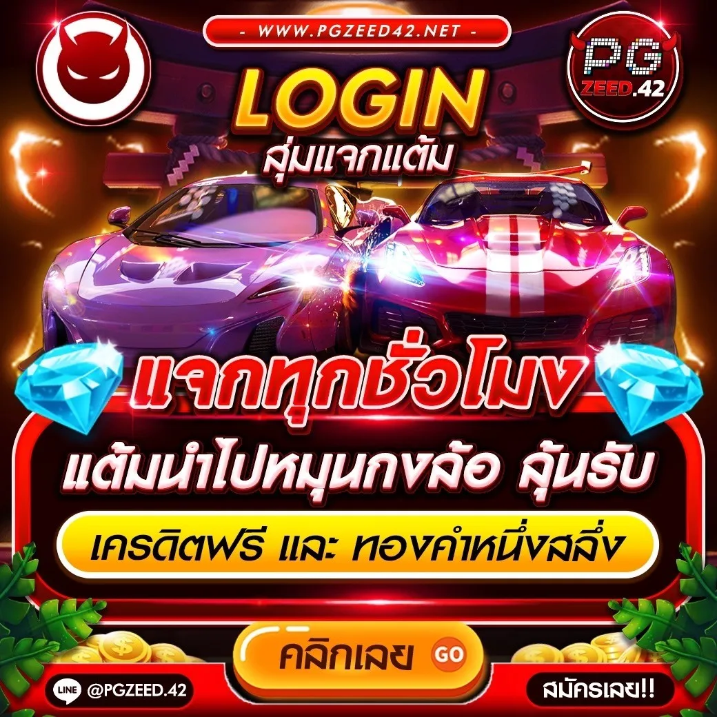 ลูกเซียนท้อ ช่องทางทำเงินที่สุดแห่งปี 2024 มาแรงอันดับหนึ่ง