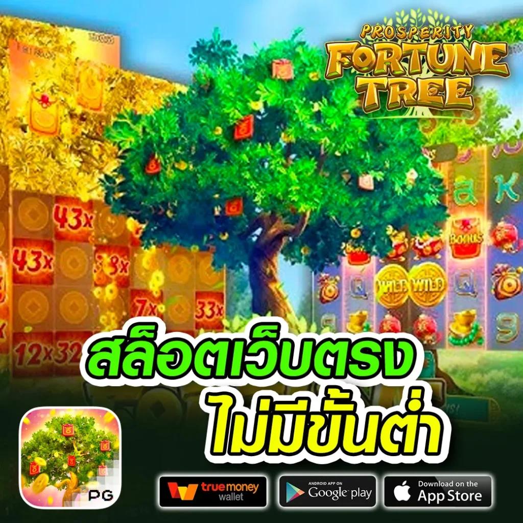 ลงทุนง่ายกับ เว็บ พนัน ออนไลน์ สล็อต เว็บ ตรง มาตรฐานสูง ค่ายชั้นนำชัวร์