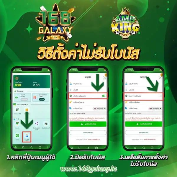 ลงทุนสนุกกับสุดยอดคาสิโนออนไลน์ ufabetwin โบนัสแตกง่ายมั่นใจที่สุด