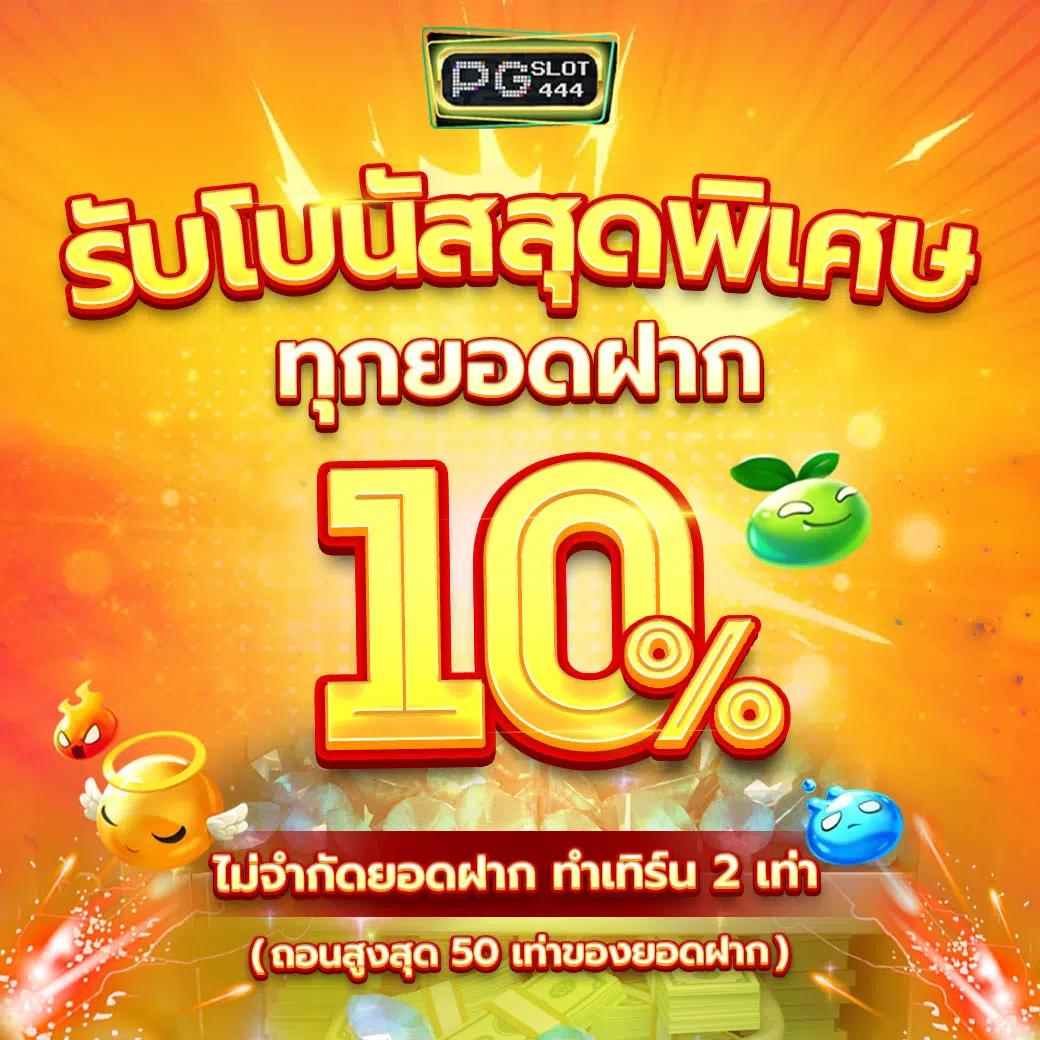 ลุ้นโชคกับ LuckyWinauto คาสิโนอันดับ 1 เว็บตรงปลอดภัย 2024