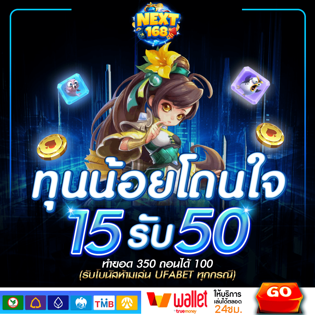 ลิล แบล็ค คาสิโนออนไลน์ พร้อมโบนัสสุดพิเศษและโปรโมชั่นเด็ด