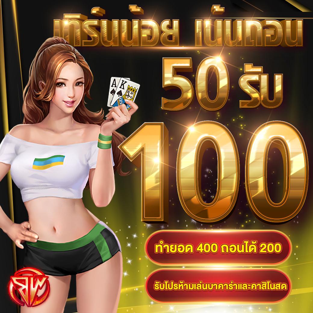 ลอง เล่น สล็อต PG เว็บตรง เครดิตฟรี โบนัสฟรี 2024