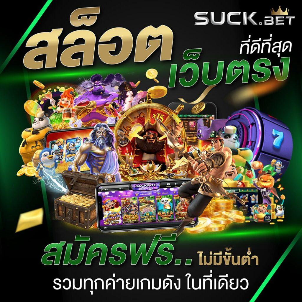ล๊อตโต้ คาสิโนออนไลน์ ยอดนิยม ฝาก-ถอน รวดเร็ว จบในที่เดียว