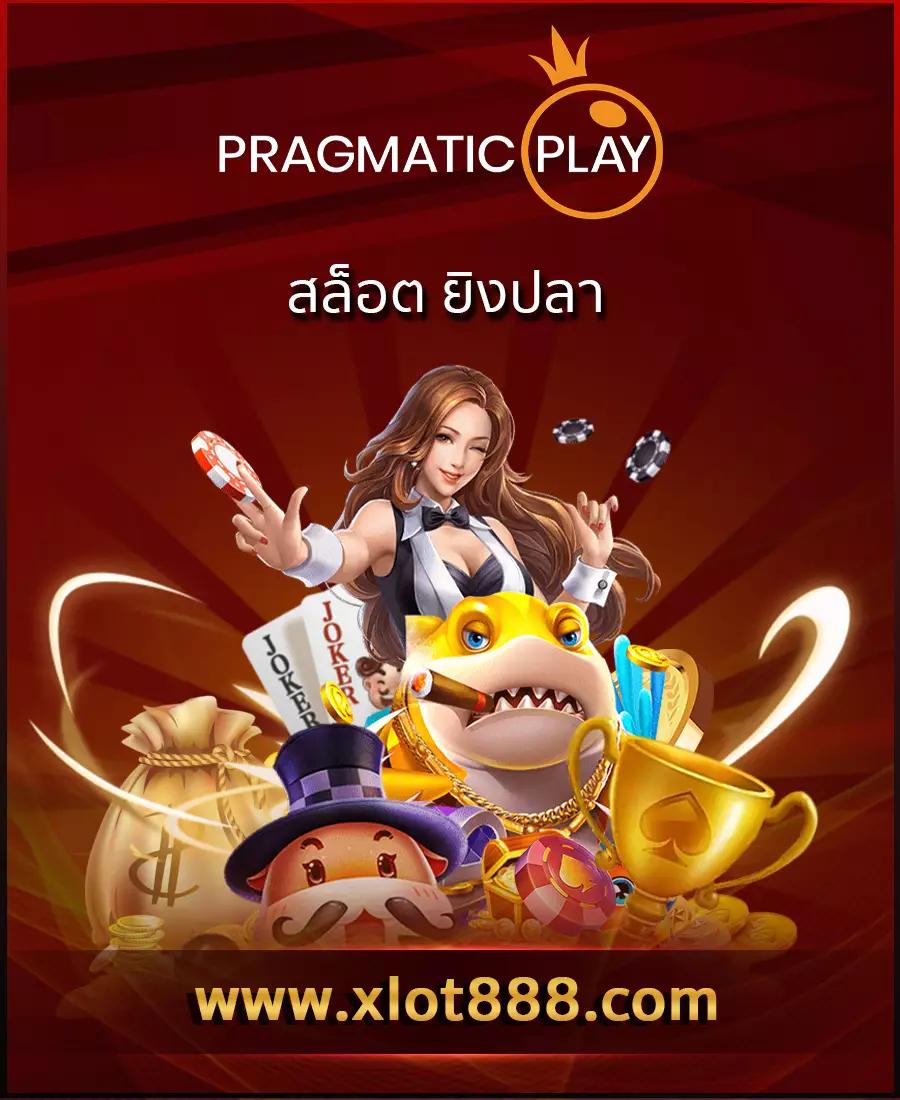 ลอตโตวีป สมัครสมาชิกไม่ได้ | ติดปัญหา เข้าเล่นเกมทันที