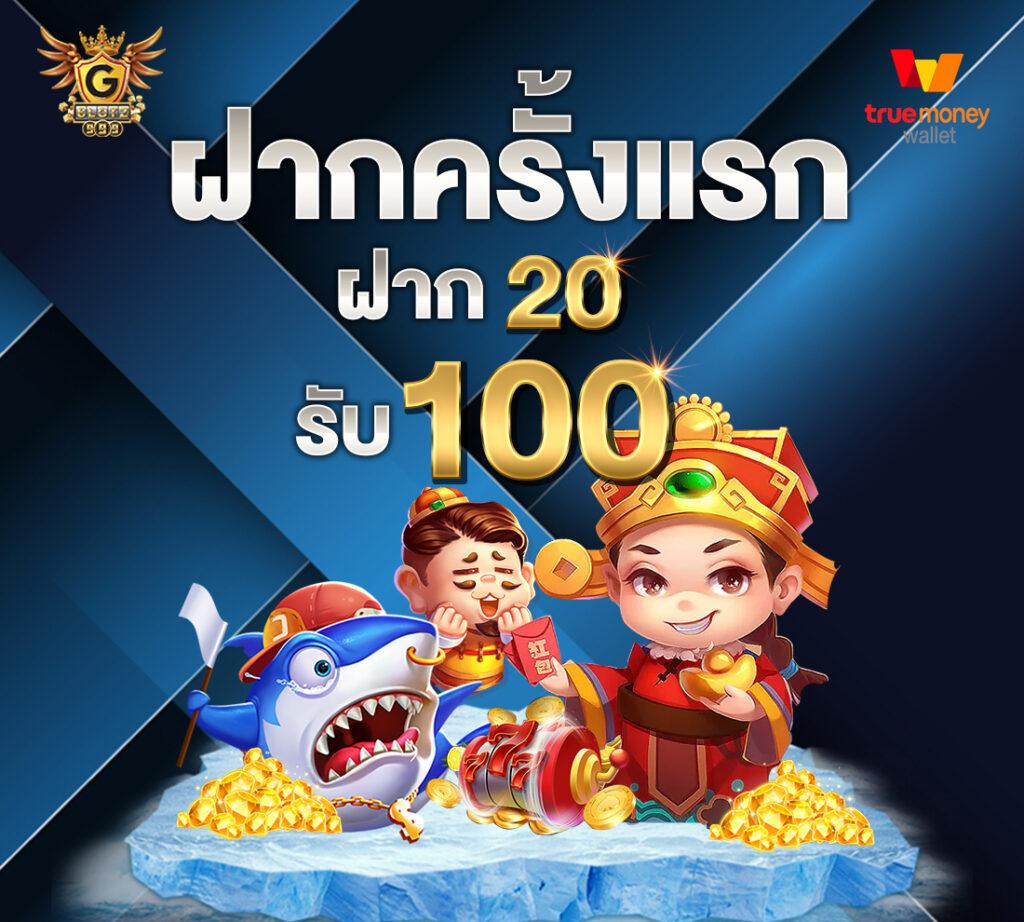 ลอตโตวีไอพี คาสิโนสด ระบบทันสมัย ฝากถอนออโต้ ฟรีเครดิต 2024