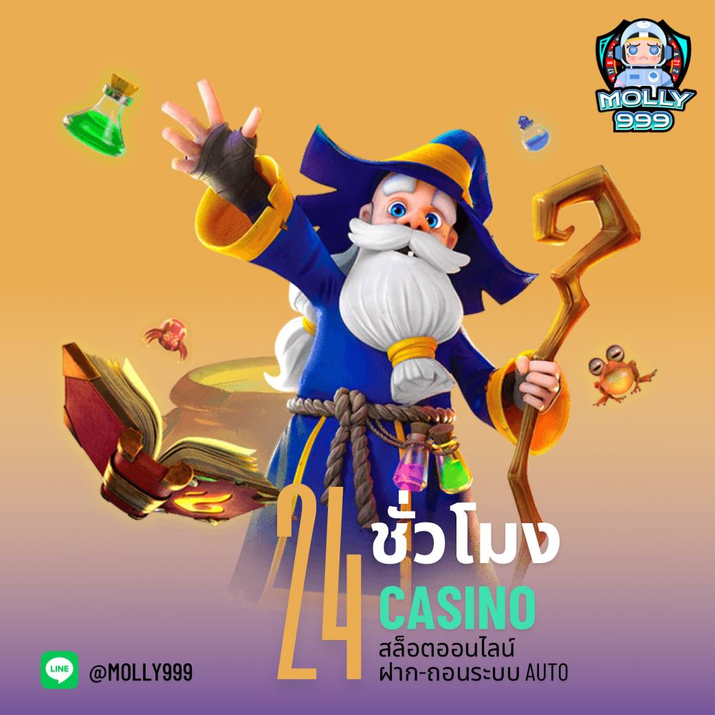ลอตโต้วีไอพี คาสิโนออนไลน์ยอดนิยม พร้อมโปรโมชั่นแรงปี 2024