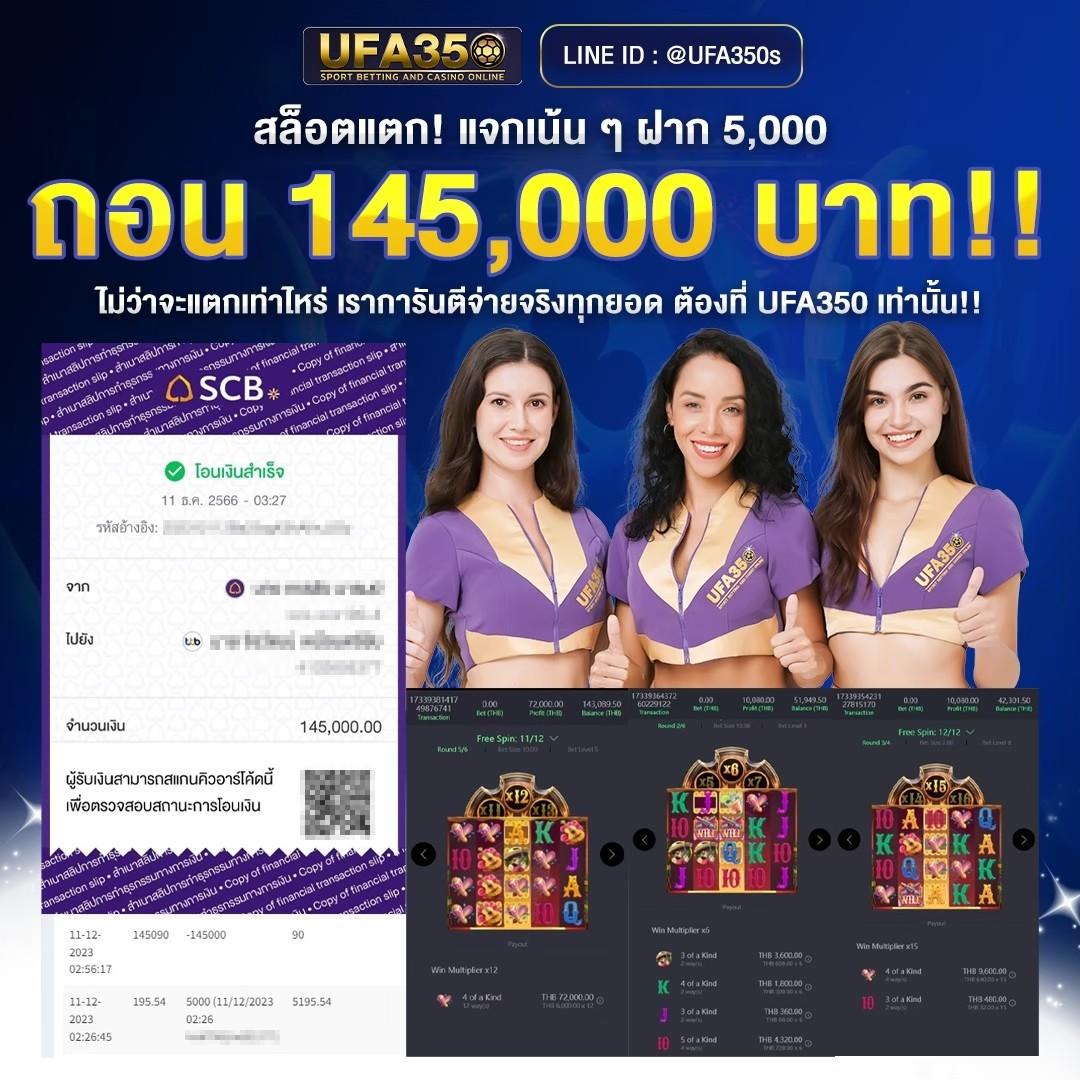 ลอตโตวีไอพี เว็บตรงลุ้นโชคง่าย 24 ชั่วโมง ระบบทันสมัย สมัครเลย