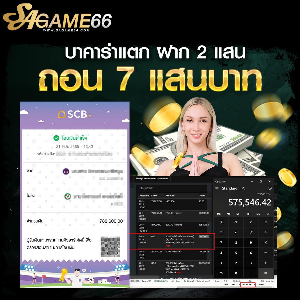 ลาการา88 ศูนย์รวมความบันเทิงคาสิโนออนไลน์ครบครันในไทย