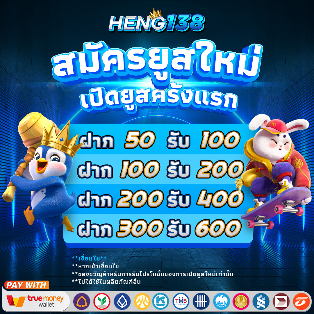 ลาวา999 คาสิโนครบวงจร สมัครง่าย รับโปรโมชั่นสุดคุ้มทุกช่วงเวลา