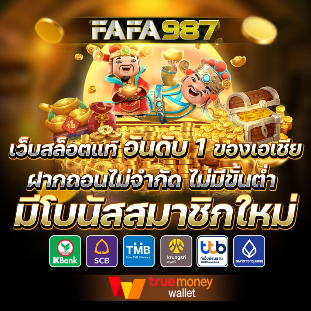 ลาวา สล็อต ค่ายเกมยอดนิยมแห่งปี รวมเกมสล็อตแตกง่ายที่สุด