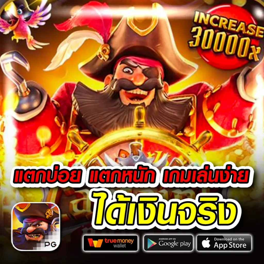 วิ้ง888 เว็บคาสิโนออนไลน์สุดฮิต พร้อมโปรโมชั่นมากมายในประเทศไทย