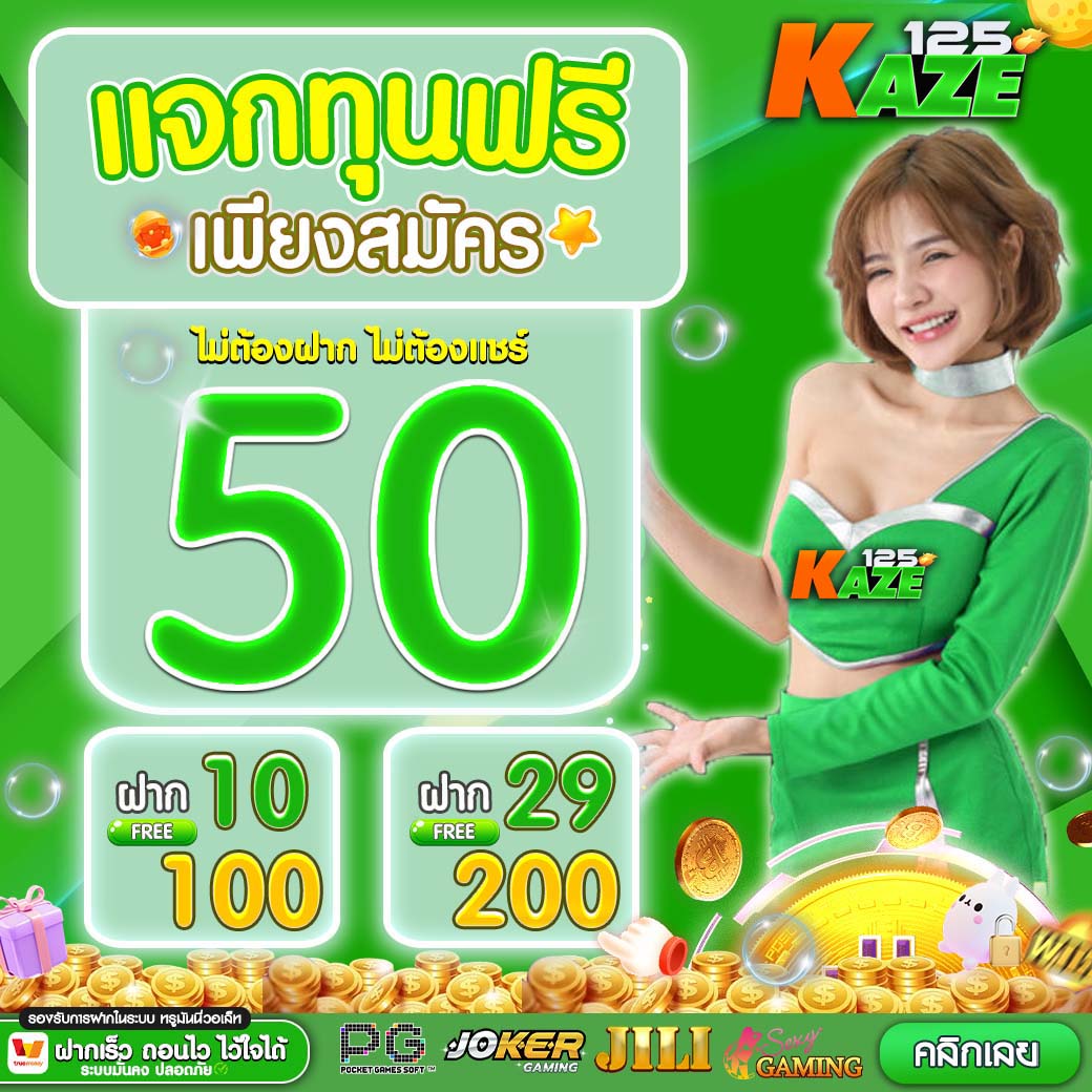 วงล้อสุ่มชื่อ รวมเกมคาสิโนสุดนิยม ปี 2024 ที่เดียวจบ