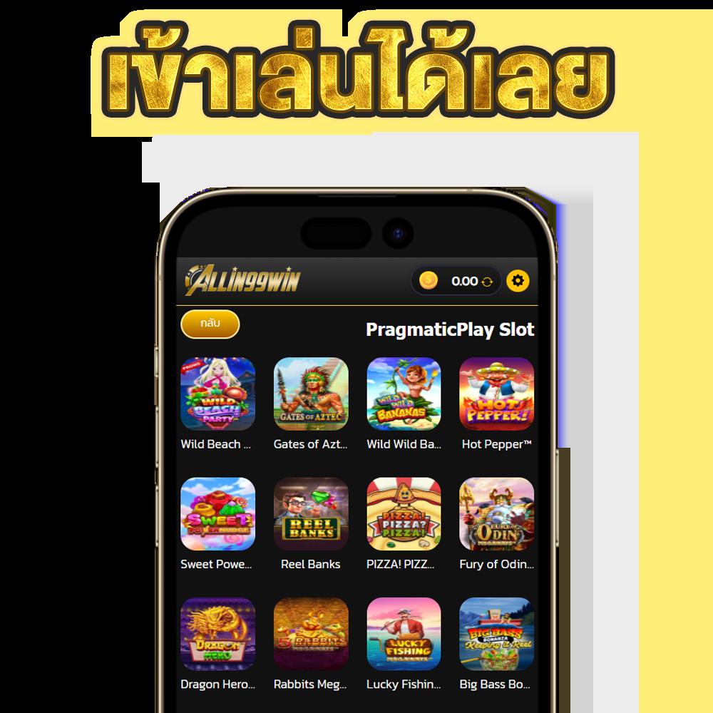 วงล้อหกแบบ คาสิโนออนไลน์ครบวงจร ระบบทันสมัย โปรโมชั่นสุดคุ้ม