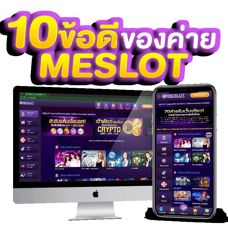 วงล้อเสี่ยงโชค เว็บตรง ฝาก-ถอนรวดเร็ว ไว้ใจได้ 2023