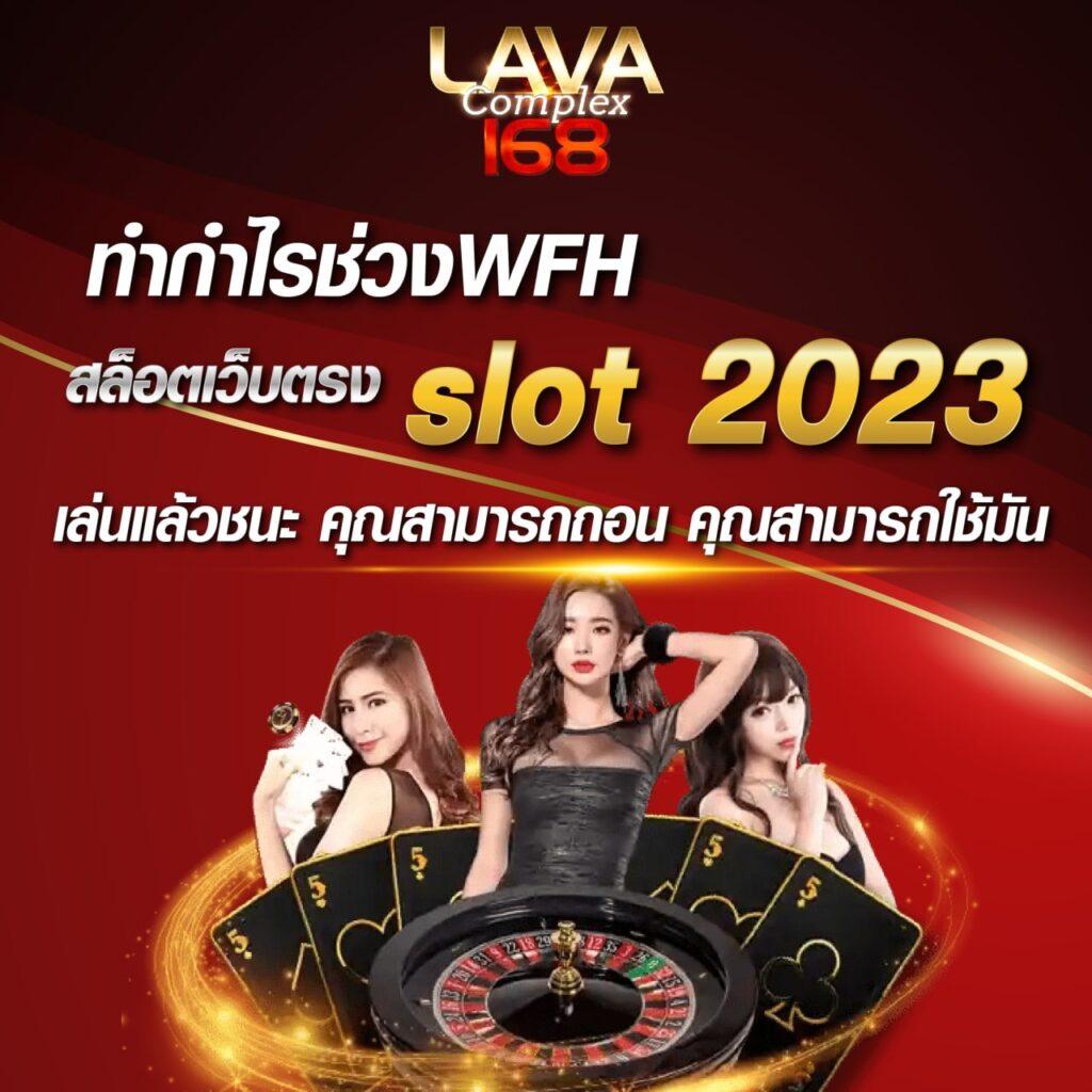 วันนี้บอลอะไรเตะ ครบทุกแมตช์ วิเคราะห์บอลวันนี้ ล่าสุด 2023